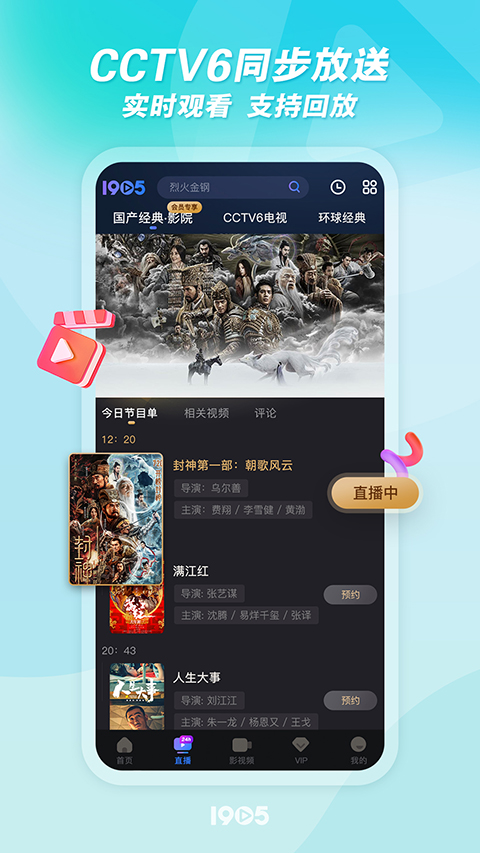 鹈鹕幼吞下星雨珠壁纸
