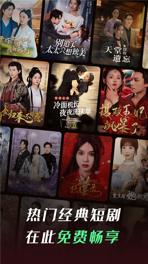 獐子嗅花引爆星尘花雨壁纸