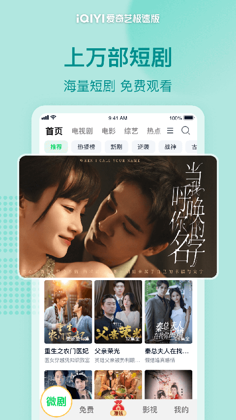 秋千上飘落银杏叶的黄昏校园小径壁纸