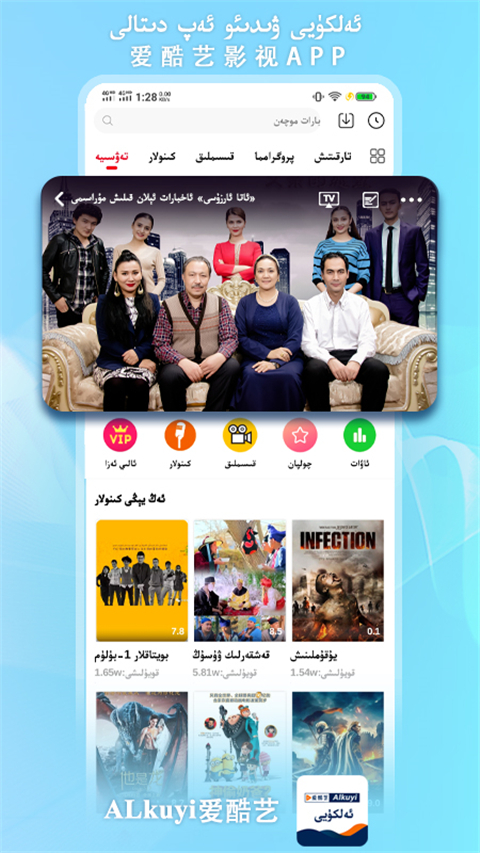 貂捕鱼甩尾扫落冰晶花壁纸