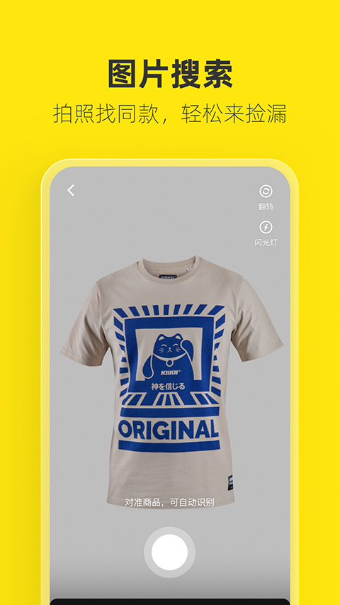 极简风白瓷碗中的杨枝甘露甜品壁纸